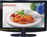 Sony/索尼 KDL-32EX650 SONY 32寸高清液晶电视机
