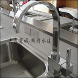 HHSN辉煌卫浴HH-12560龙头方形厨房龙头全铜菜盆龙头正品特价