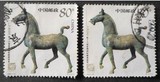 品种，“编年邮票”    2003—23  亚展  1-1   80分