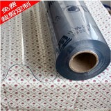 5大尺寸超透明PVC铺地毯软水晶板塑料桌布台布桌垫（不泛黄）包邮