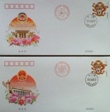 第十一届五次全国人大政协两会原地纪念封2012-1三轮生肖龙邮票