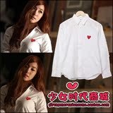 つ~♥ 韩国 少女时代 Tiffany同款 小红心白色简约长袖衬衫 帕尼