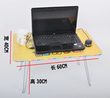 加厚大号卡通笔记本电脑桌 懒人床上折叠桌椅 休闲携带学习桌