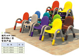 幼儿园椅子*幼儿园桌椅*儿童桌椅*塑料椅*豪华型椅子*早教设备