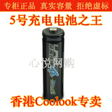 Coolook3.2V磷酸铁锂AA5号NERF闪光灯相机KTV无线麦克风充电电池