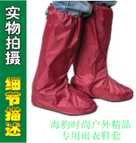 男女式雨天防水鞋套 长筒高帮防雨鞋套 户外骑行雨鞋套