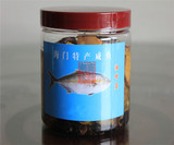 海鲜特产 油浸鱼罐头 野生油甘鱼咸鱼 海鲜腌制水产 散装鱼类制品