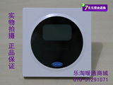 【新品】开利触摸屏风机盘管液晶温控器 TMS960A-AW 带白色背光
