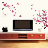 可移除墙贴纸卧室客厅电视背景墙面装饰房间墙壁贴画书房贴花梅花