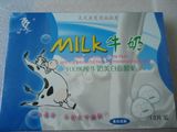 二盒包邮正品柏高多田材夕100%milk纯牛奶美白保湿补水面膜贴