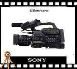 Sony/索尼 HVR-S270C 索尼S270C 专业高清肩扛摄像机 二手 现货