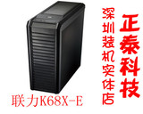 联力 K68x-e 台式电脑机箱 空箱 黑化 机箱 游戏机箱 台式机箱