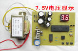 数控电源 STC89C52RC制作的数码管显示数控电源 实训套件 电子DIY