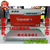 步步高EVD-987 银色 金色DVD影碟机蓝光高清播放机超强解码带USB
