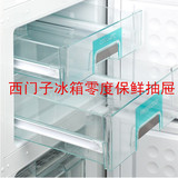 西门子冰箱配件 博世冰箱配件 三门冰箱零度室抽屉 零度保鲜抽屉