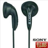 索尼/SONY MDR-E804 E808升级重低音耳机 手机mp3电脑音乐耳塞式