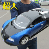 美致2050F超大方向盘布加迪威龙遥控车汽车模型仿真电动玩具1:10