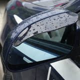 汽车后视镜雨挡 雨挡专用轿车后视镜雨挡晴雨挡本田大众专用雨眉