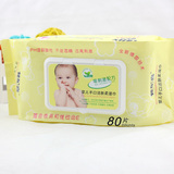 梵纪喜正品 婴儿手口洁肤湿巾80片装 含绿茶和维他命E 温和不刺激