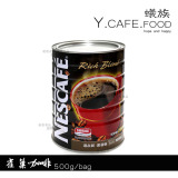 限时特价*雀巢咖啡台湾版醇品罐装500g速溶纯黑咖啡.无糖无伴侣