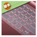 苹果MacBook Pro MF839CHA a1278 a1466 a1534 1502键盘保护贴膜5