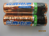 金双鹿5号电池 双鹿5号碱性电池 批发 5号电池 AA电池