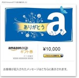 日本亚马逊 礼品卡 券 amazon gift card 面额100 实时汇率定制