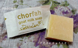 泰国羊奶皂手工皂精油皂进口纯羊乳冷制美白孕妇香皂任选4块包邮