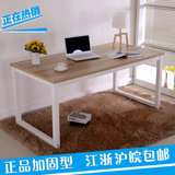 特价简易电脑桌简约办公桌宜家书桌台式家用双人写字桌桌子可定制