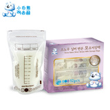小白熊纳米银储奶袋09525母乳保鲜袋人奶储存袋52片装韩国原装