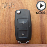 五菱汽车宏光/荣光遥控器钥匙改装对拷学习型折叠钥匙B5款帅客