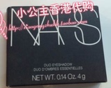 香港代购 NARS 双色魅力眼影 推荐 吉隆坡色包邮