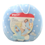 贝亲婴儿多功能授乳枕 XA221孕产妇用品哺乳垫枕靠背枕头 包邮