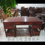 【红宝斋】红木家具老挝大红酸枝实木书桌写字台办公桌 1.6米特价