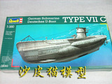 .沙皮猫模型德国REVELL利华威望战舰1/350德VIICU-BOOT潜艇05093