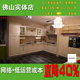 广东佛山橱柜定制 定做 厨房 整体橱柜 石英石台面 吸塑板 欧式门