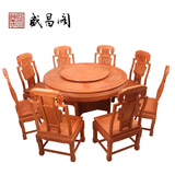 缅甸花梨木中式餐桌圆桌实木饭桌圆形餐桌餐厅餐桌椅组合红木家具