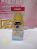日本贝亲PPSU奶瓶160ml+S防胀气奶嘴