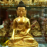 藏传佛像  密宗 铜像 国产仿尼泊尔 释迦摩尼 1尺5/48cm 全鎏金