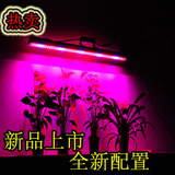 亮图led植物灯防水生长灯管18W多肉补光灯水蔬菜花卉大棚补光育苗