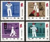 J65全国安全月邮票集邮收藏新中国邮品十品“J”字头纪念邮票套票