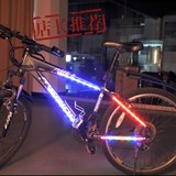 包邮山地车长条灯 自行车骑行装备配件 边条辐条前叉灯7LED装饰灯