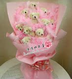 浪漫鲜花|重庆鲜花速递|11支可爱泰迪小熊|小熊卡通花束|生日礼物