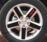 Jeep吉普 指南者 自由客 专用轮毂贴碳纤维贴纸 改装轮毂贴一套价
