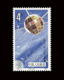 T108航天 (6-1) 单枚票邮票 集邮收藏 原胶全品