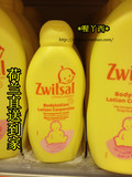 现货】荷兰Zwitsal 婴儿身体乳0月+ 宝宝儿童抗敏保湿润肤乳200ml