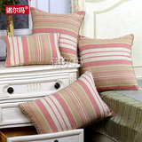 简约现代时尚粉色条纹床头沙发靠枕抱枕靠垫含芯大靠背65定做外套