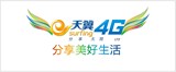 中国电信天翼4G手机柜台门贴 手机店广告装饰用品 柜台拉门贴铺纸