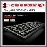Cherry樱桃 G80-3800机械键盘 MX-Board 2.0南宁电科实体店