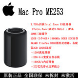 Apple/苹果Mac Pro服务器 主机 苹果机箱 四核 ME253CH/A 垃圾桶